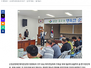 장애인복지관, 주민조직화