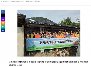 장애인복지관, 주거 환경 개선