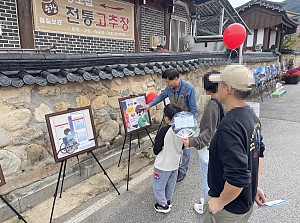 순창군, 장애인식개선 캠페인으로 지역사회 공감대 확산