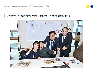 김관영 지사 “도민과 함께 길을 찾겠다”... 순창군 방문 소통 행보