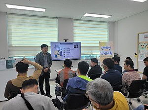2025년 장애인인권교육 (발달장애인)