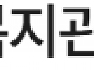 순창아너스클럽, 장애인복지관서 설맞이 음식 나눔 진행