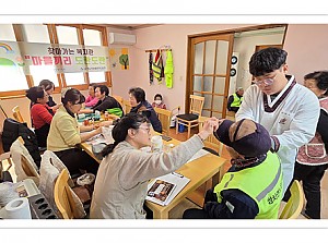 찾아가는 복지관 " 마을끼리 도란도란" 쌍치면 무동마을로 가다~!