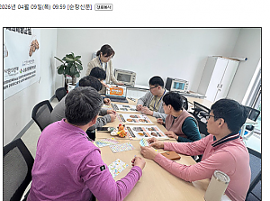 순창군장애인복지관, 발달장애인 미래설계 프로그램 본격 시동