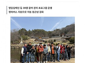 2026 상반기 관외 걷기 프로그램(곡성 태안사)