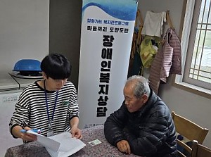 [마을끼리 도란도란] 동계면 신흥마을에 찾아온 특별한 하루, ‘마을끼리 도란도란’ 성료
