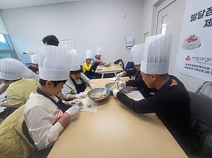 지역사회 발달장애인거주시설과 함께하는 제과제빵프로그램 "내가 만든 고소한 쿠키"