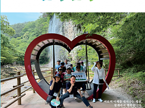 도란도란4호